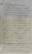  :  1840.jpg