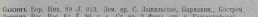  : 1916.JPG