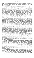  :  -_29-4-2023_95940_pravoslavnoe-duhovenstvo.ru.jpeg