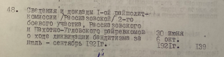   (1404).png, 382878 