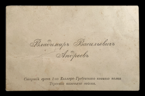 02_VVAndr_Viz.png, 1882779 
