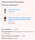 2.   .png, 19949 
