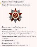 10.   .png, 49844 