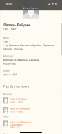  : 3551ACF5-062D-475D-80D5-AE7A8DDE2A9F.png