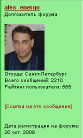������������� ����: 2011-12-22_215707.png