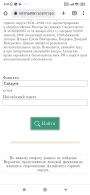  : Screenshot_2023-05-01-08-43-29-280_com.android.chrome.jpg