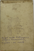do_35.png, 794515 