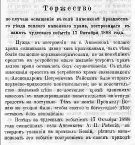  24 .. -  15.12.1893 .  . 697..png, 293663 