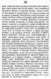  24 .. -  15.12.1893 .  . 703..png, 428473 