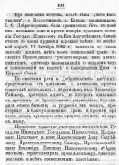  24 .. -  15.12.1893 .  . 704..png, 382418 