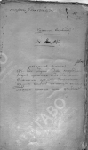  1816 . _1.JPG, 86234 