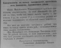  : nev-1891-22   .png