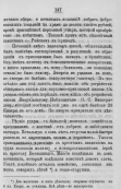 Screenshot 2023-01-03 at 18-00-33 b6dac2d2-2b9c-47cd-8968-64c51372d619.pdf.png, 570675 