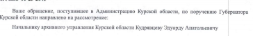  : kursk.JPG
