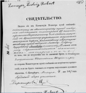 ������������� ����: loh4.PNG