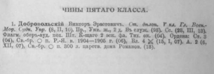1914-1.JPG, 24660 