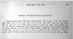 1916-1.JPG, 40299 