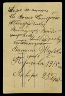  : Vasiliy_Zhukov_back.jpg