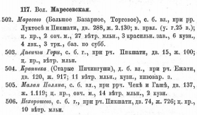  :  -_4-5-2023_05156_elib.shpl.ru.jpeg