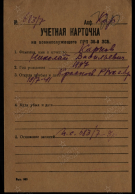 IMG_20230426_112838.jpg, 577988 