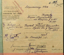 IMG_20230426_130850.jpg, 423893 