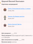 3.   .png, 23067 