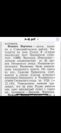 : IMG_9100.PNG