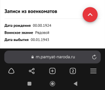  : Screenshot_2023-05-04-23-38-09-850-edit_com.yandex.browser.jpg