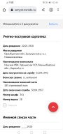  : Screenshot_20230504_234535_com.android.chrome.jpg
