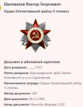 17.    2.png, 49103 