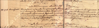  : 1903   !.JPG