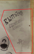  : _1907.jpg