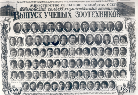  : Ivanovo.jpg