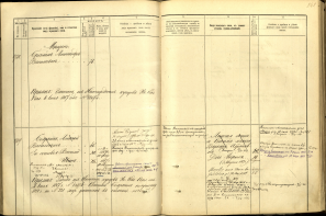  : 30 35 787 248-249.jpg