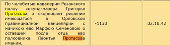 Clipboard05.jpg, 48761 
