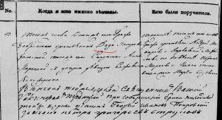  : 1836 .JPG