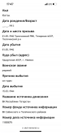  : 58599349-E54D-4474-AD8E-679E5A706953.png