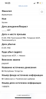 1DDDF534-EF51-4797-984D-D63670BA5D1A.png, 400223 