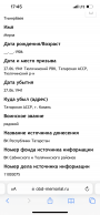 831AC80A-0808-41B7-99E8-281C00F548C4.png, 775064 