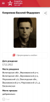 : Screenshot_20230509_163442_com.yandex.browser_edit_2678752352593856.jpg