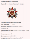 5.  .png, 48433 