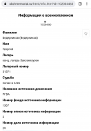  : Screenshot_20230510_042212.jpg