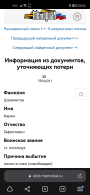  : Screenshot_20230510_005254_com.yandex.browser.jpg