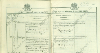    1905 .png, 1506477 
