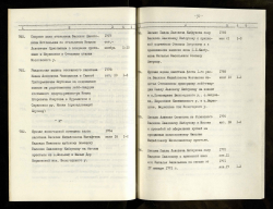  : 1455-opis_6-1_0094.jpg