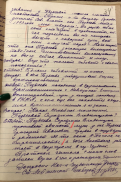 IMG_8098.jpeg, 961646 