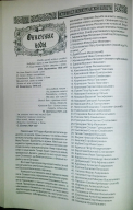 C0BD5F27-45B4-46CD-8DFD-CA3AA840CC10.jpeg, 151590 