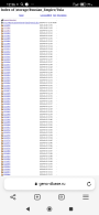  : Screenshot_2023-05-11-12-36-57-997_com.yandex.browser.jpg
