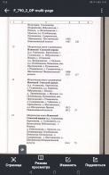  : Screenshot_20230511_194929_pdf.reader.pdfviewer.pdfeditor.jpg