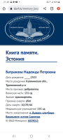  : IMG-20230509-WA0040.jpg